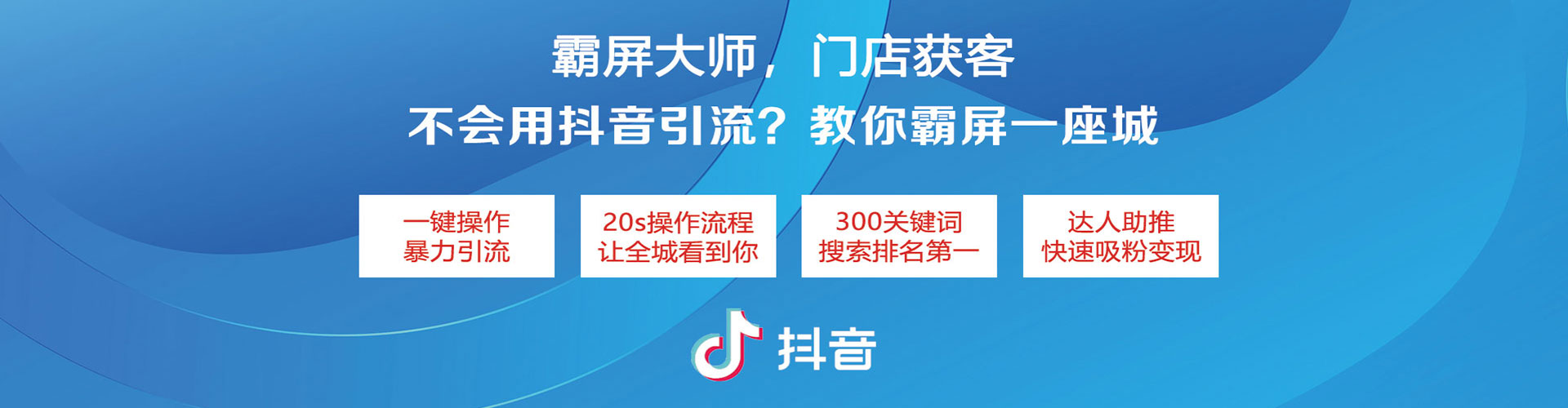 汉寿sem投放