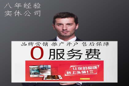 创新广告策略：专业SEM托管的典型案例研究